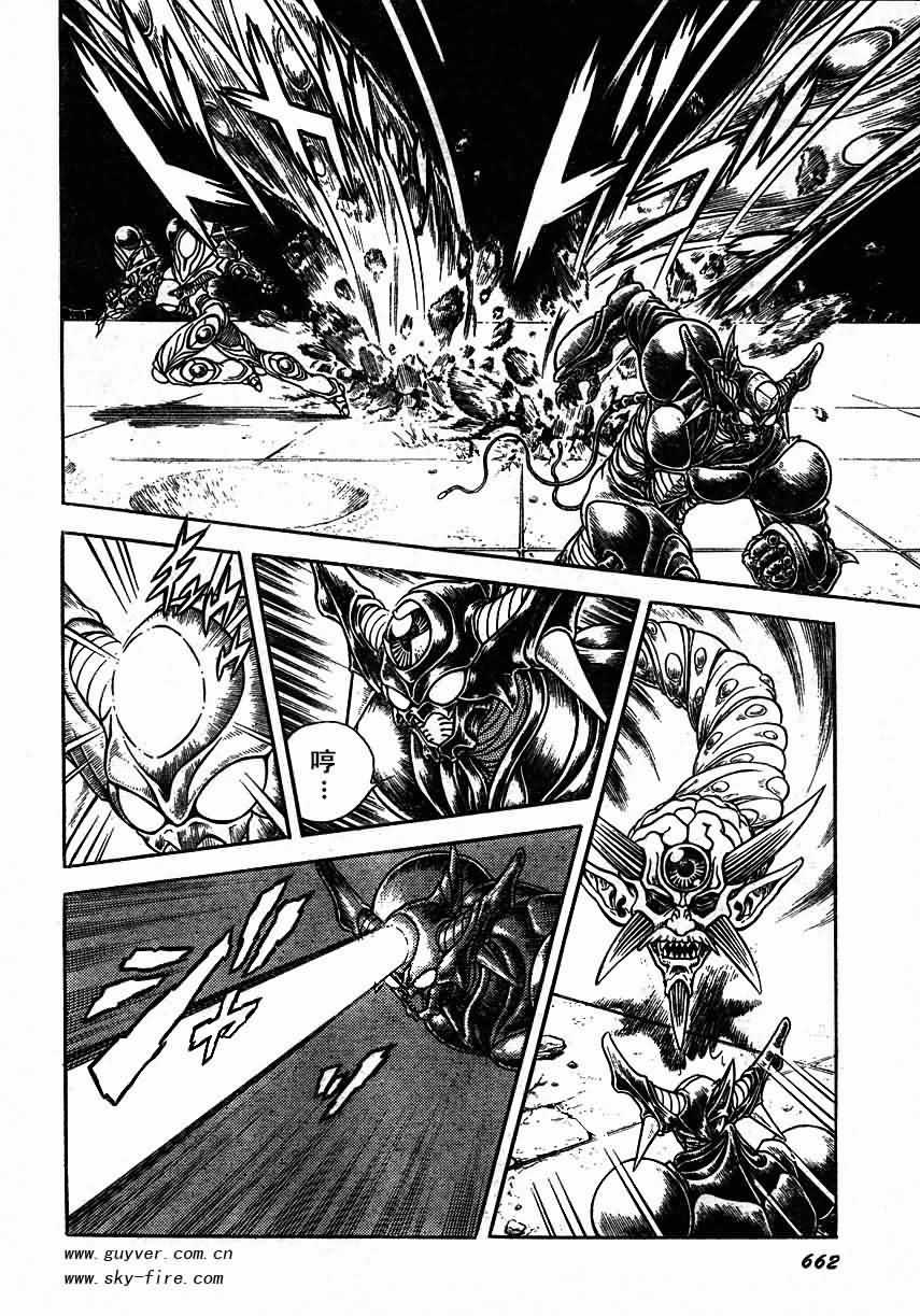 第155话6