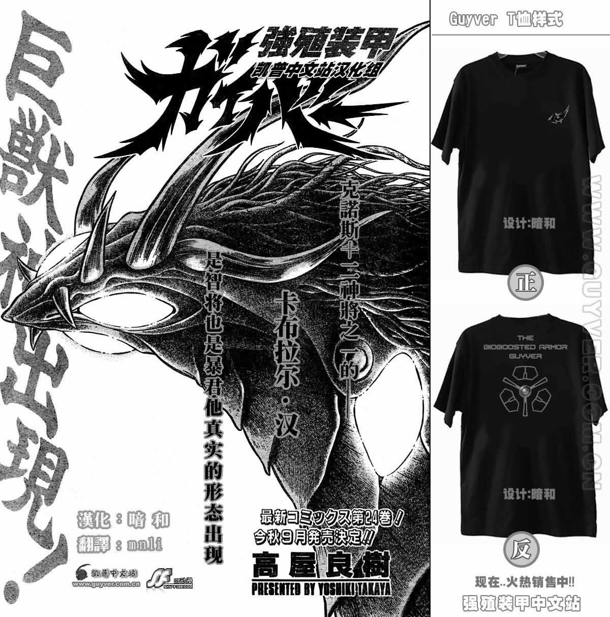 第157话0