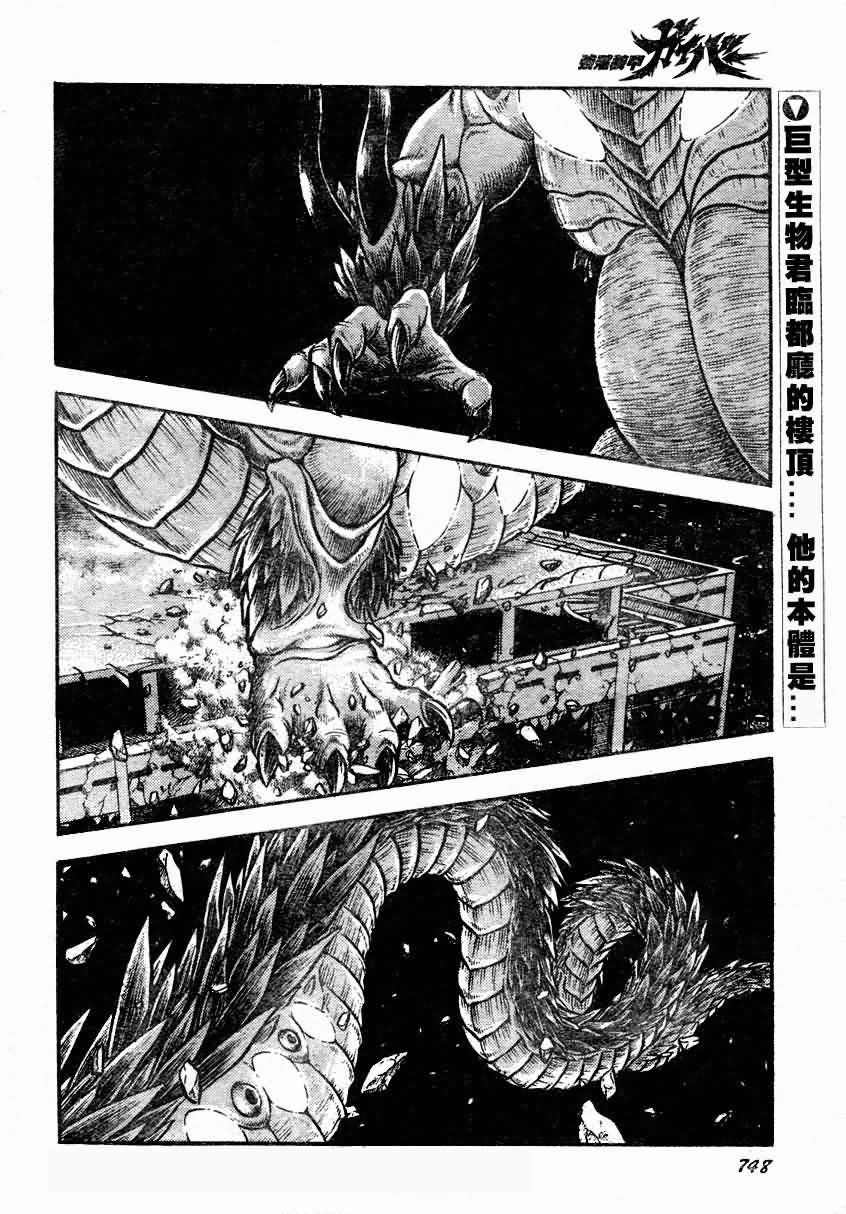第157话1