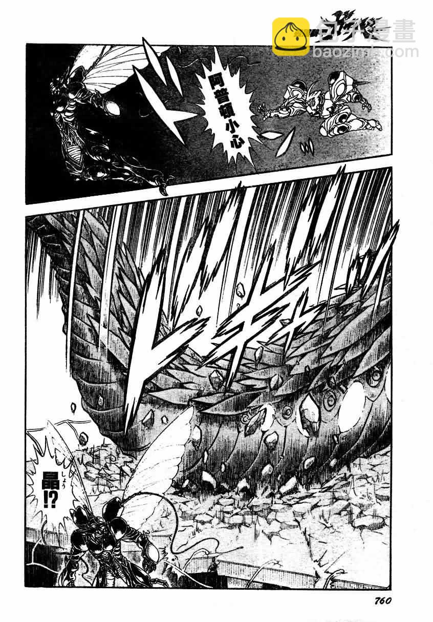第157话12