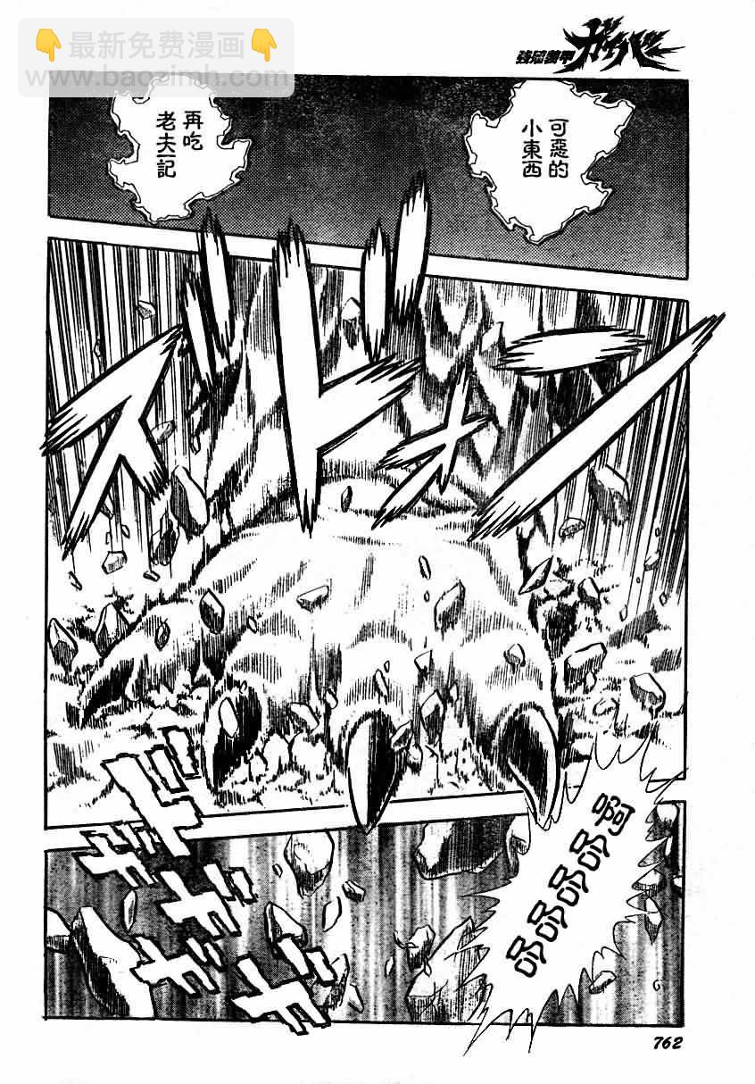 第157话14