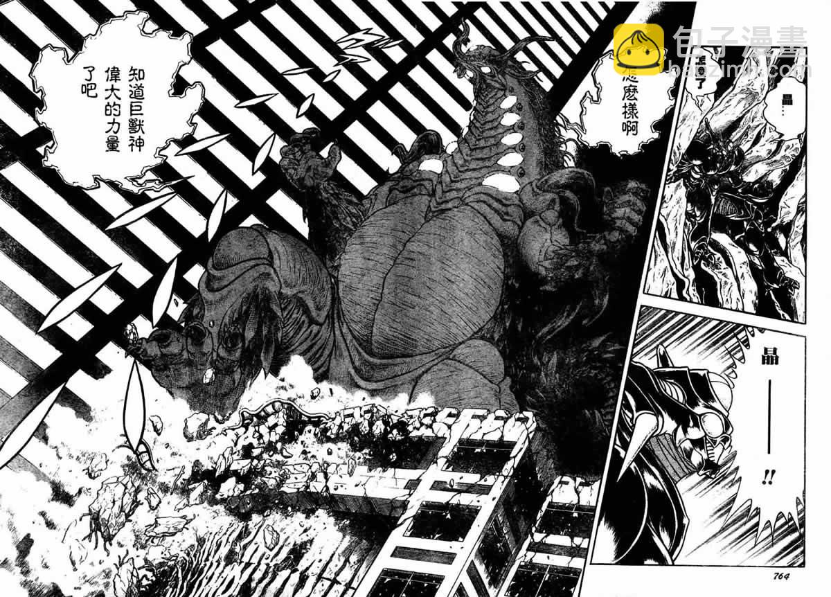 第157话15
