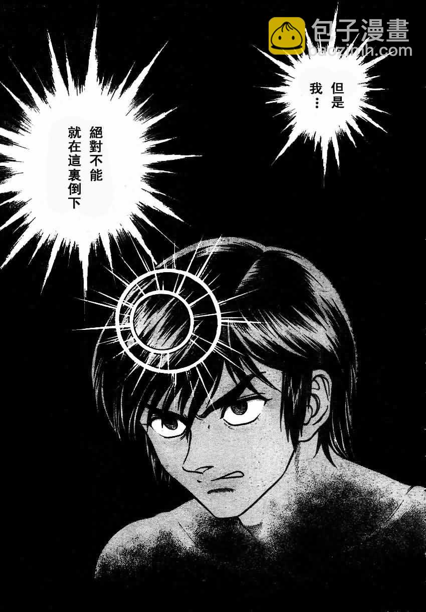 第157话17