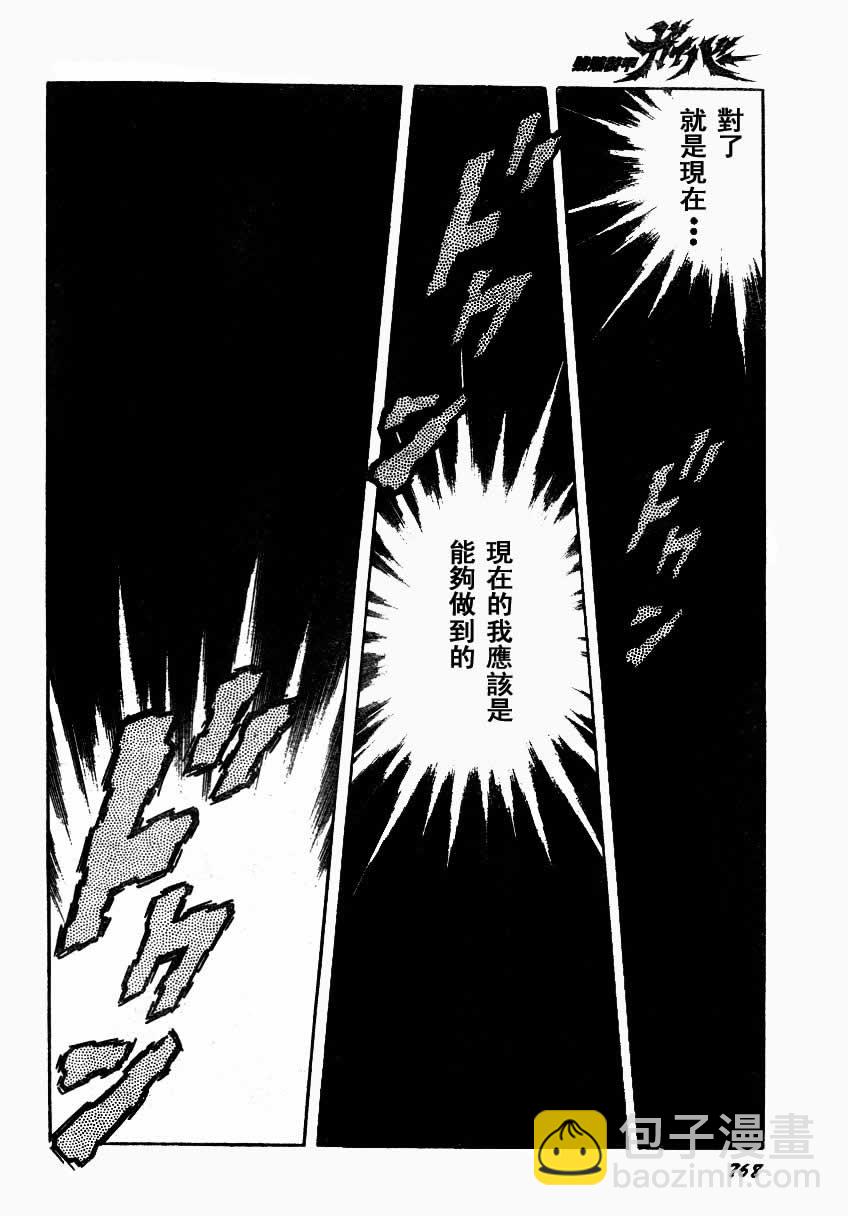 第157话18