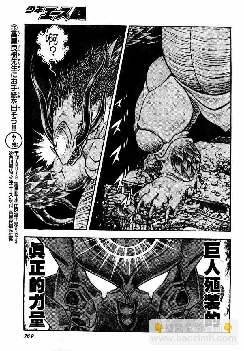 第157话19