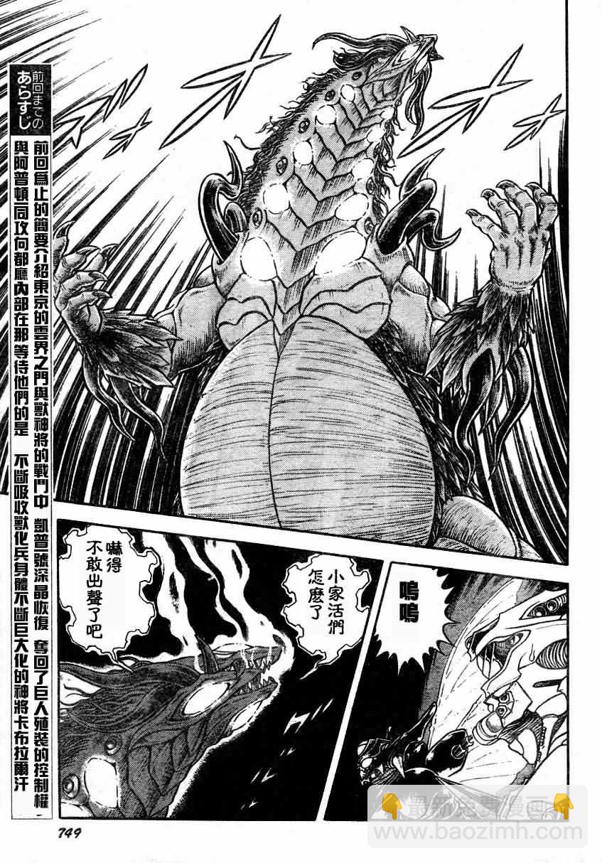 第157话2