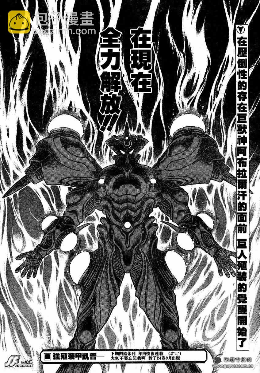 第157话20