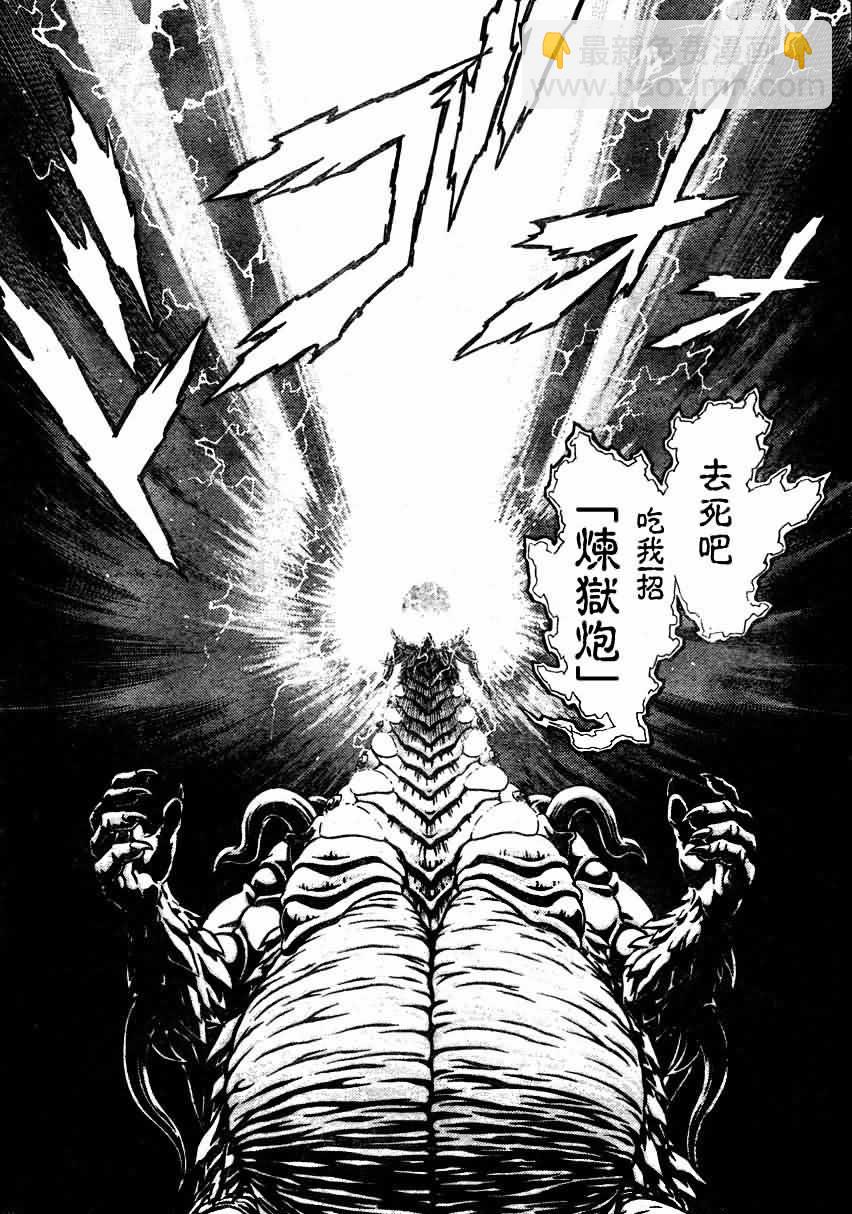 第157话5