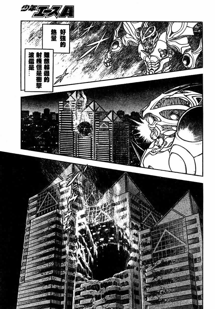第157话7