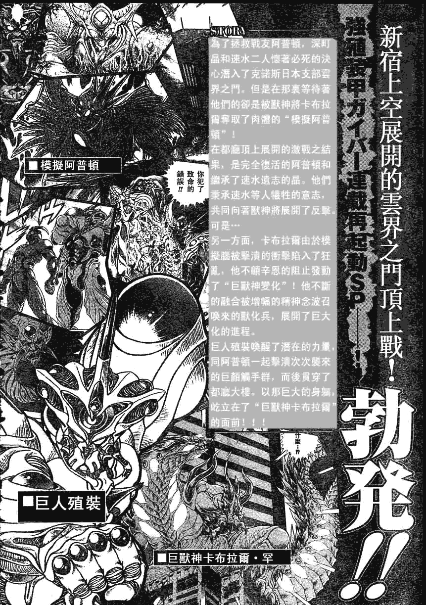 第158话0