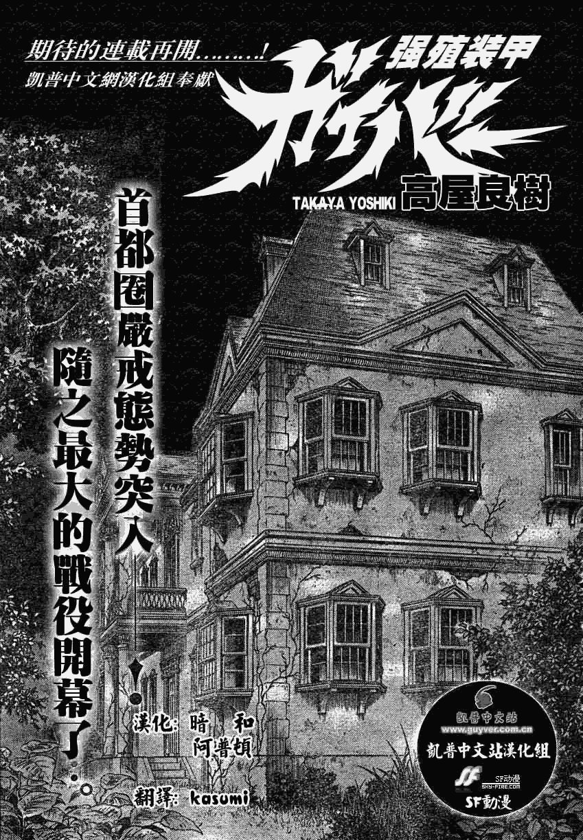 第158话1