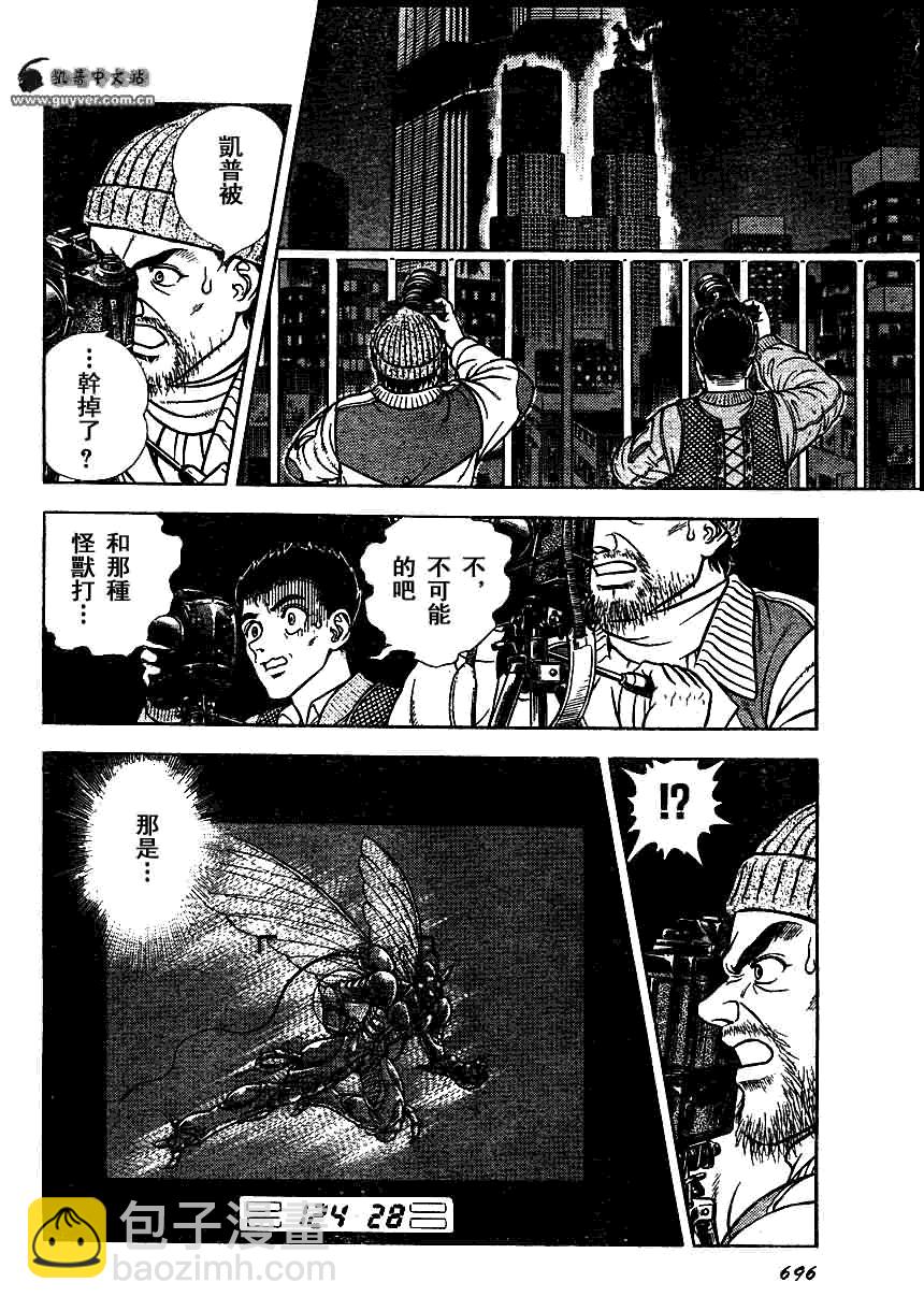 第158话11