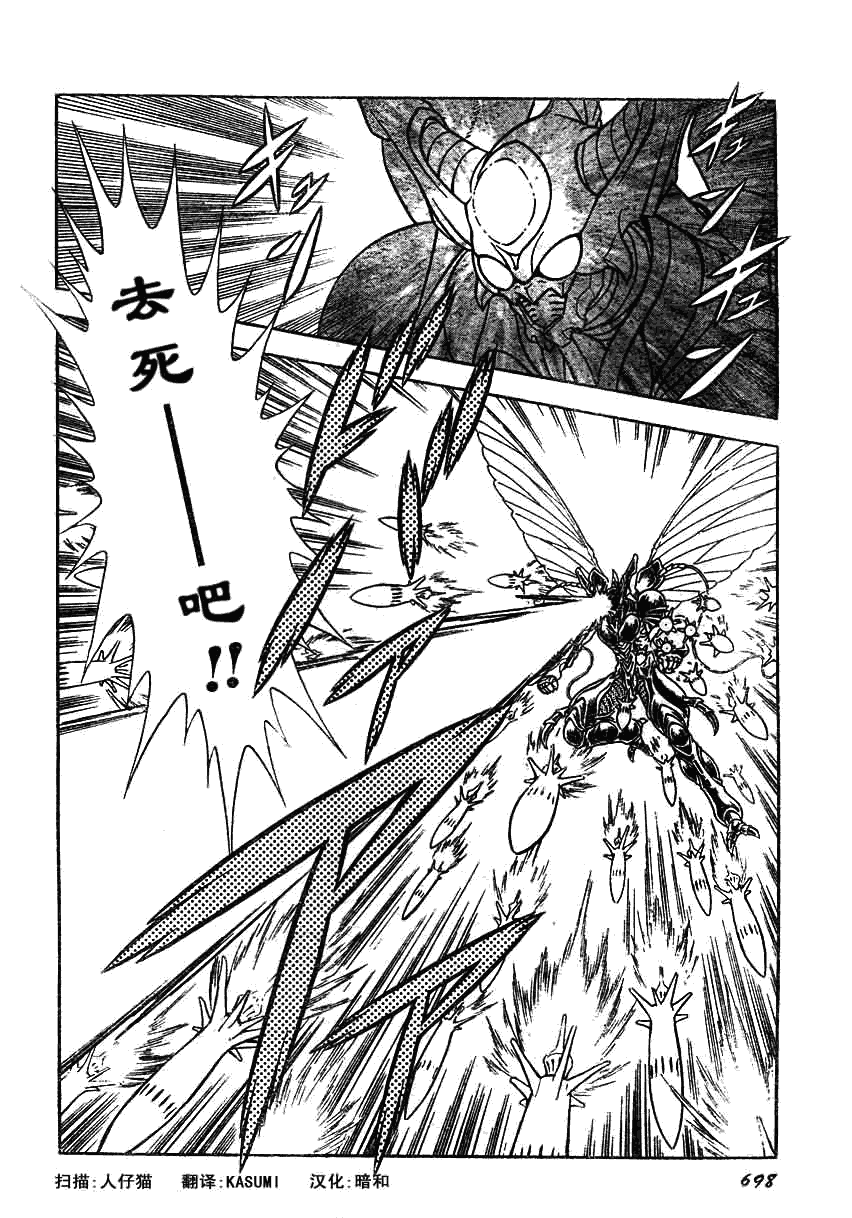 第158话13