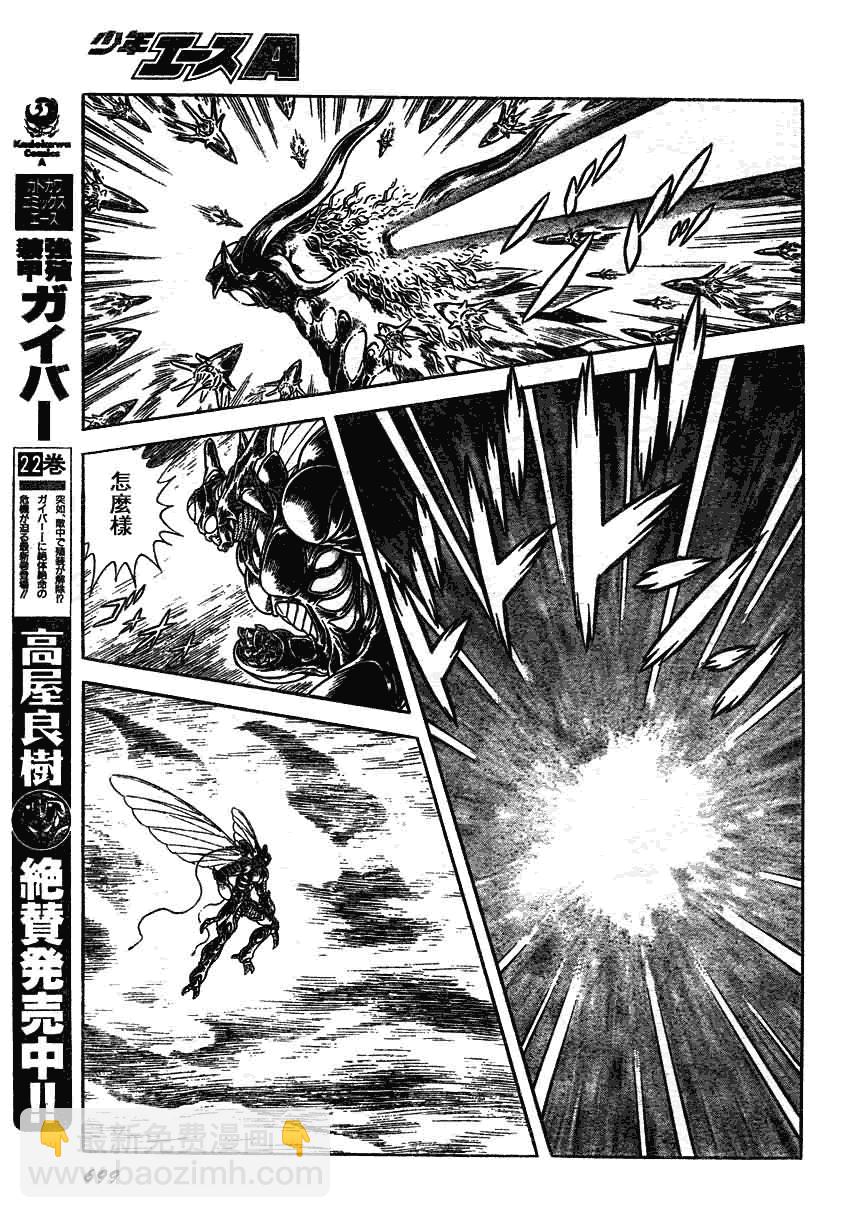 第158话14