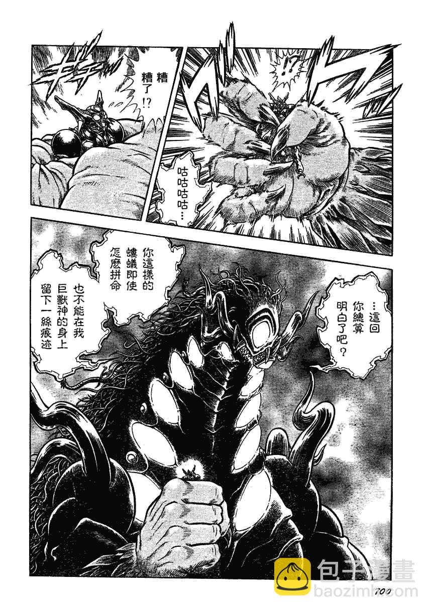 第158话15