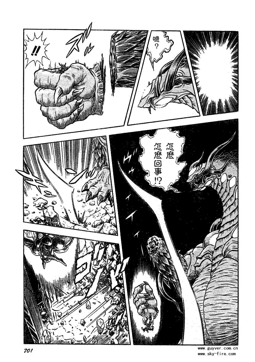 第158话16