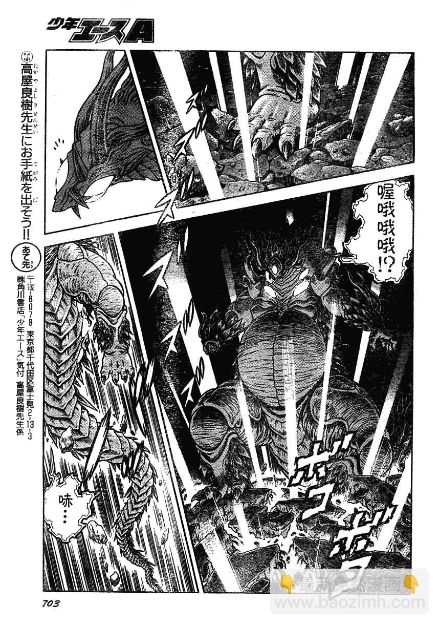 第158话18