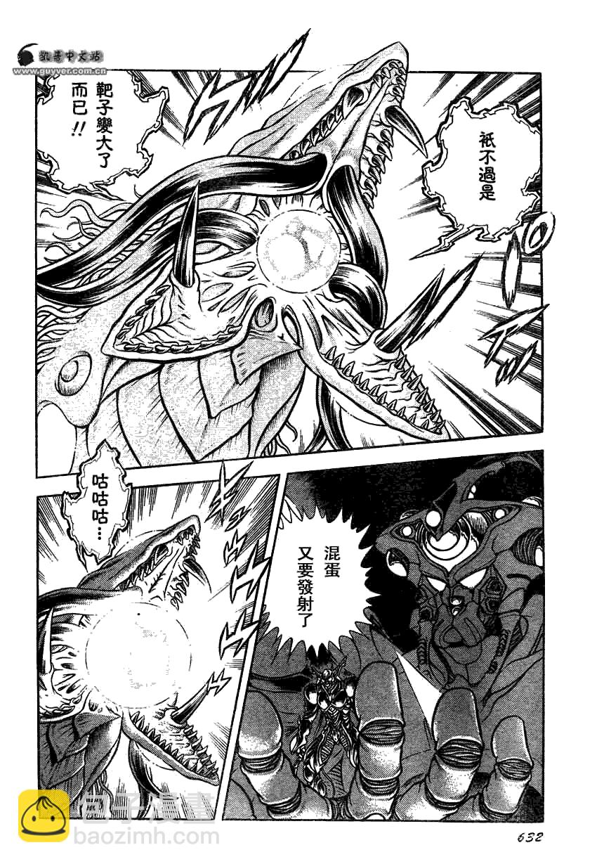 第159话10