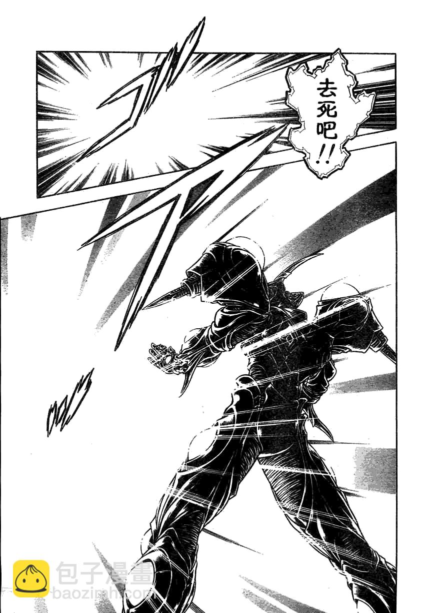 第159话11