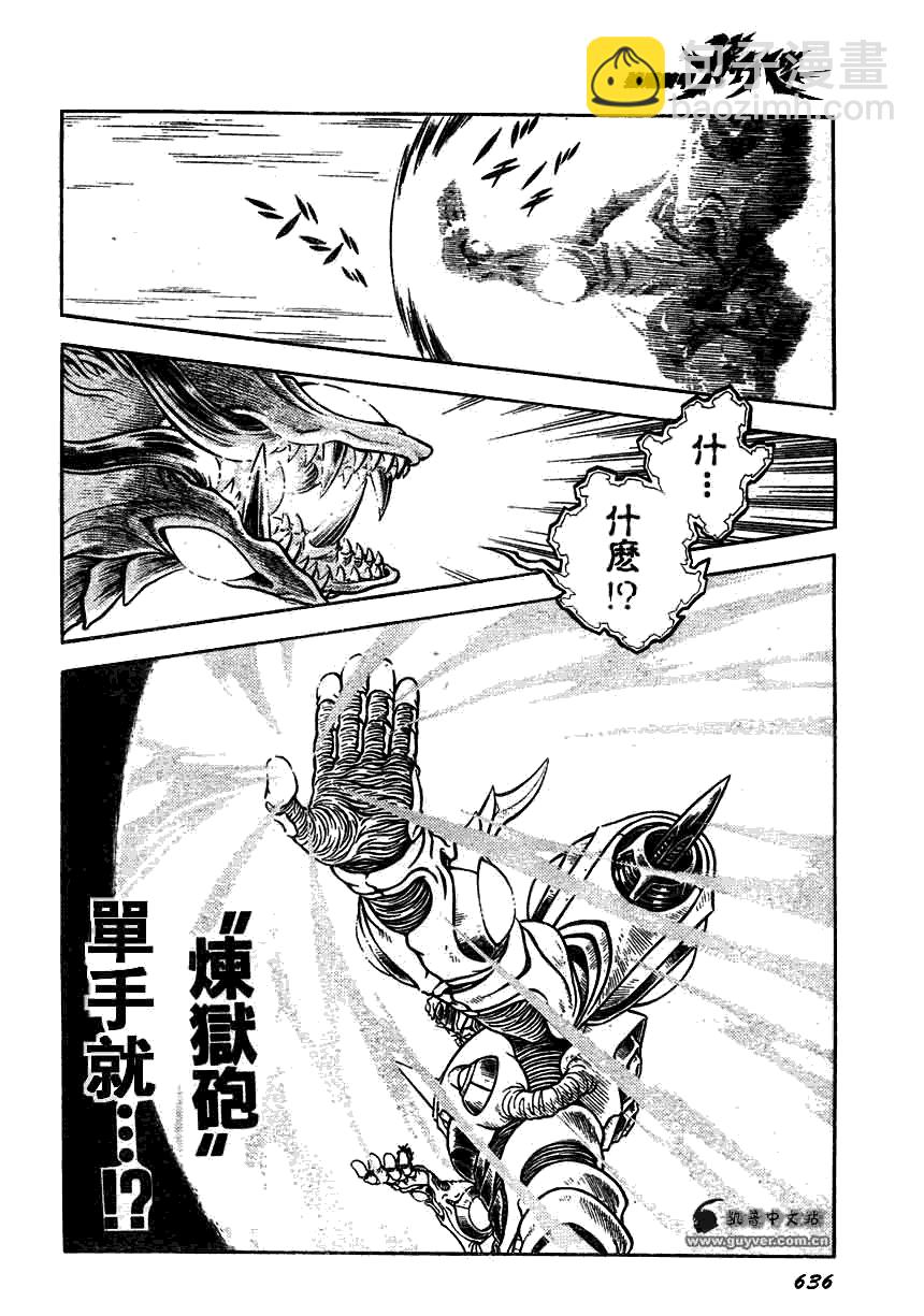 第159话13