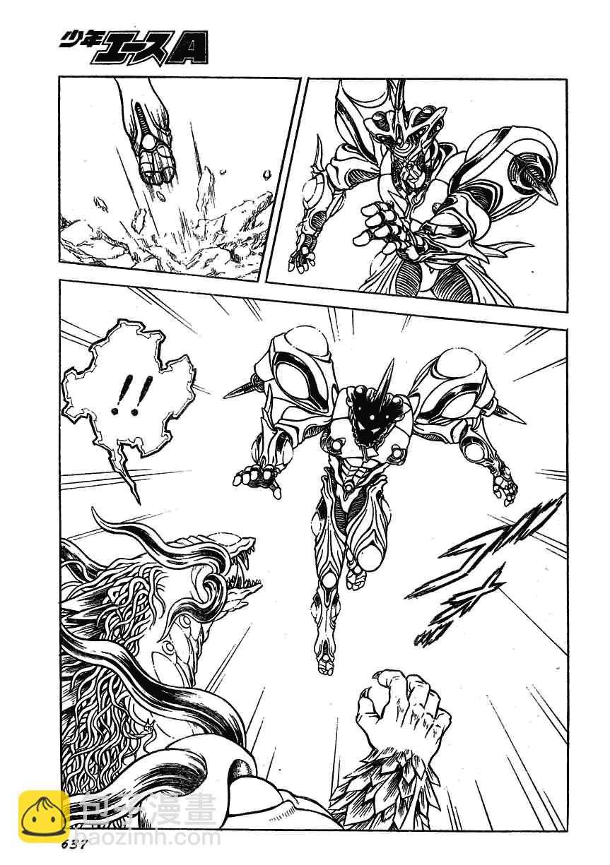 第159话14