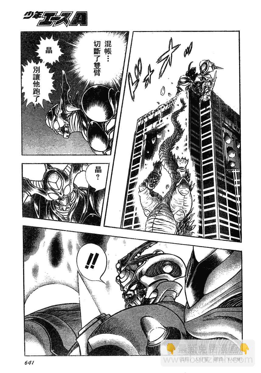 第159话18