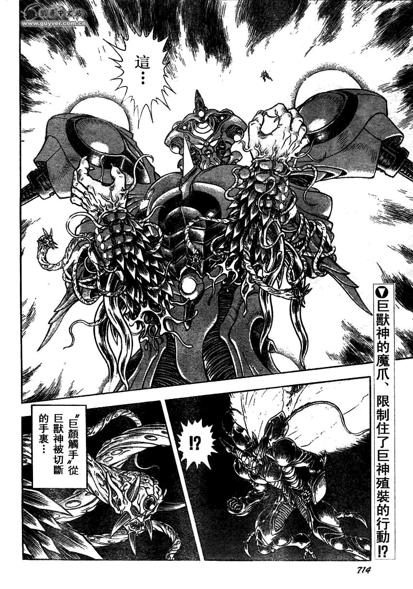 第160话1