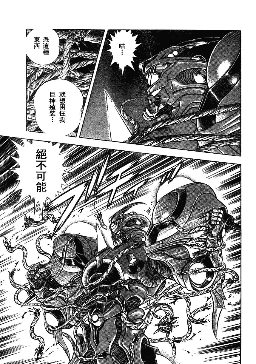 第160话10