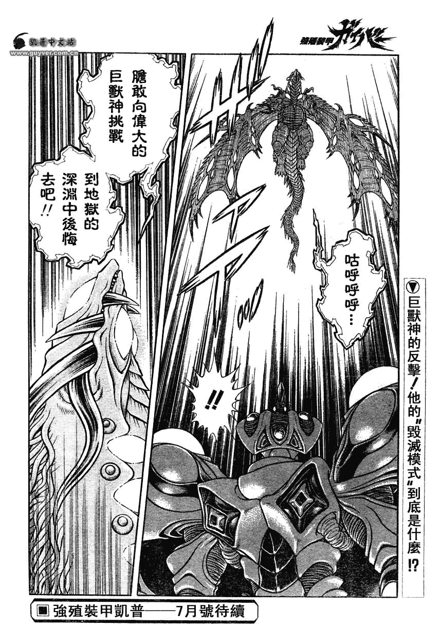 第160话14