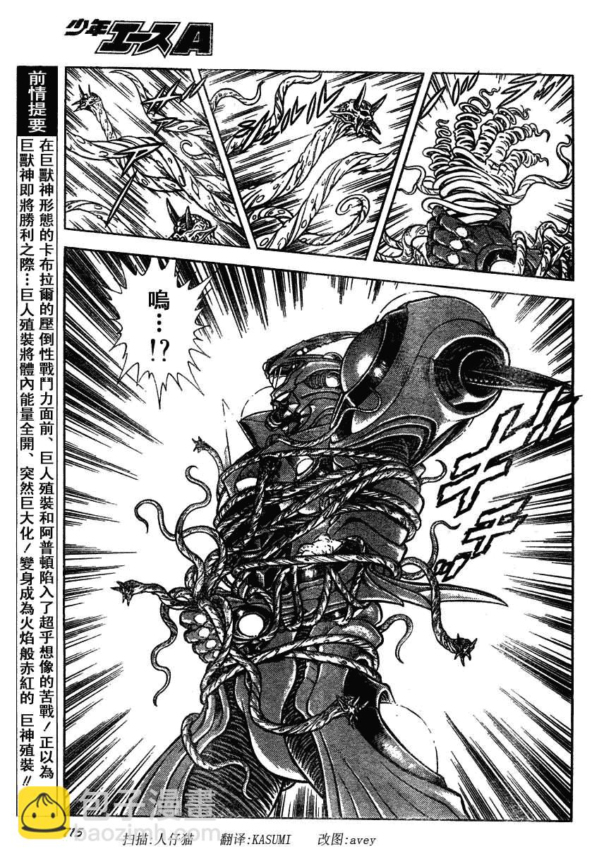 第160话2