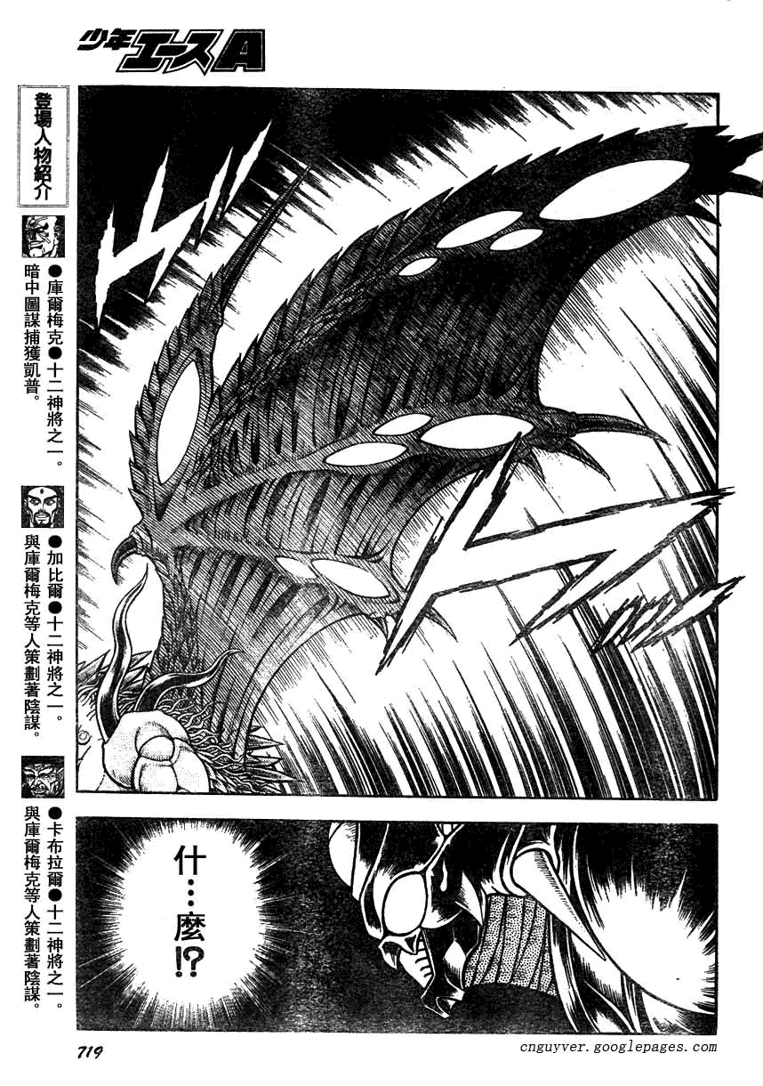 第160话6