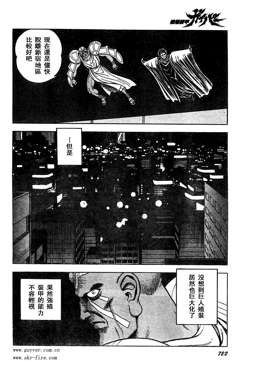 第160话9