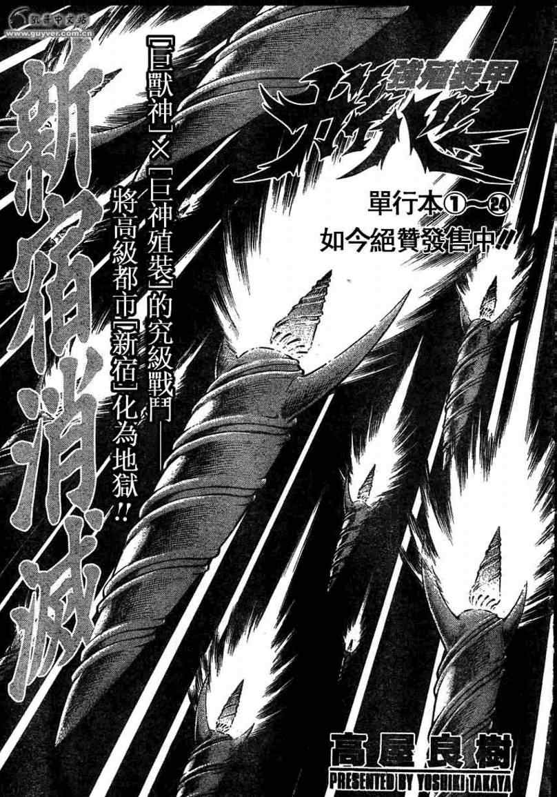 第163话0
