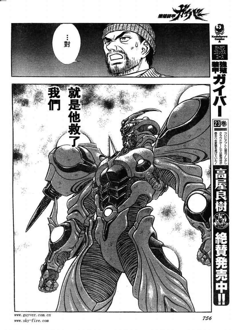 第163话14