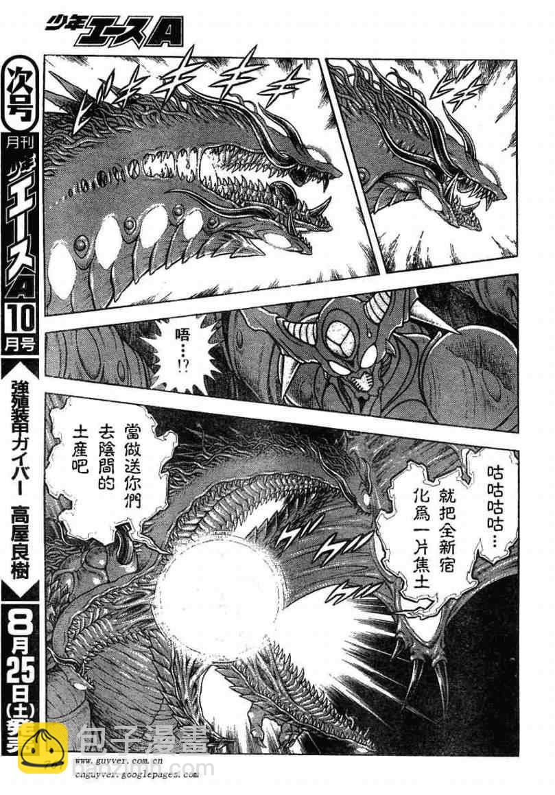 第163话19