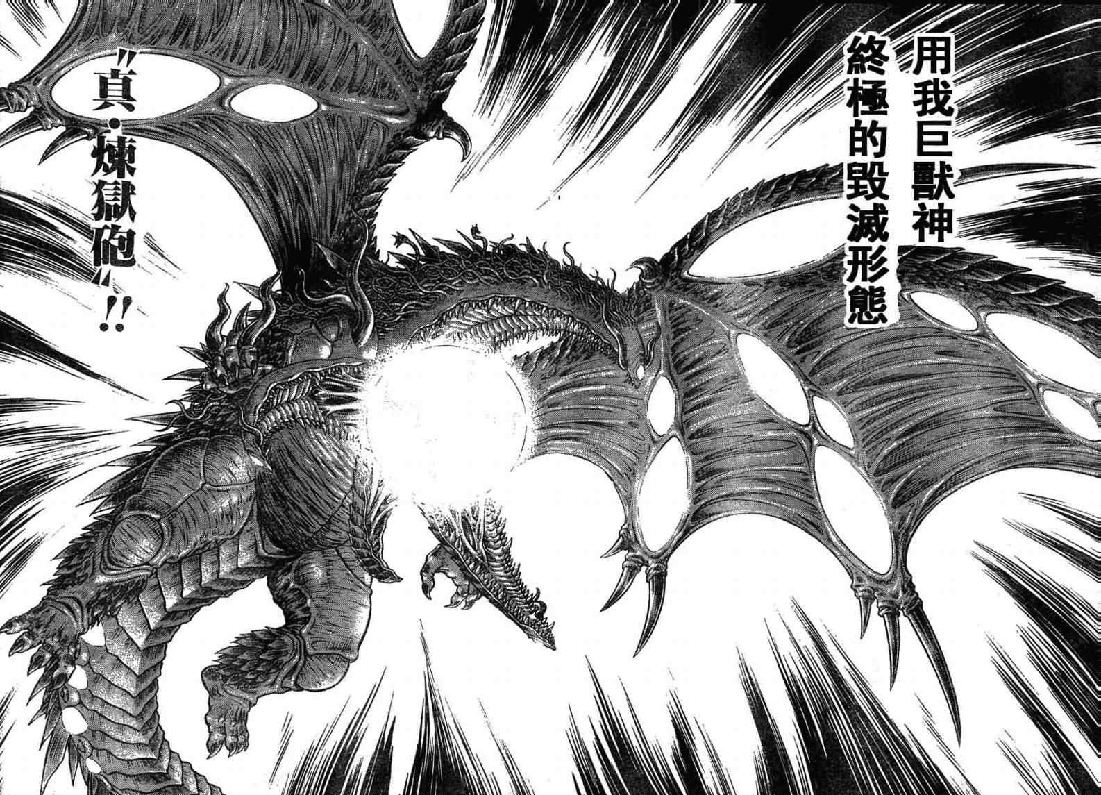 第163话20