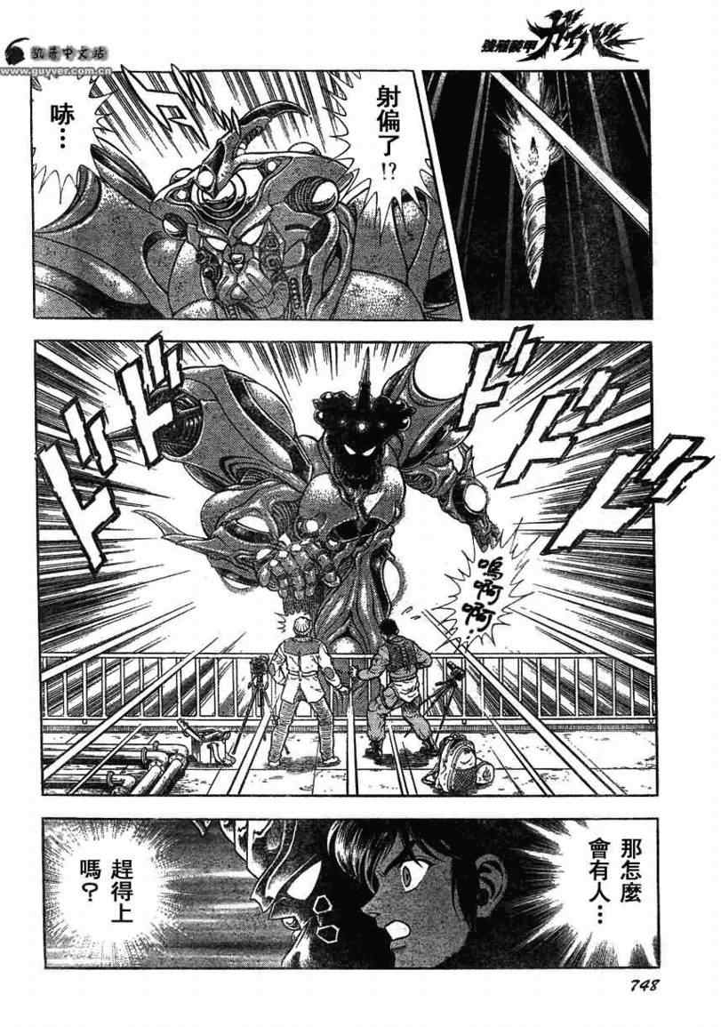 第163话5