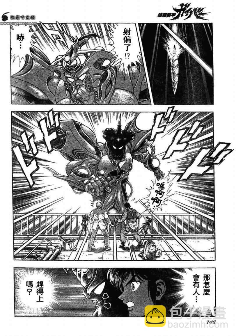 第163话6