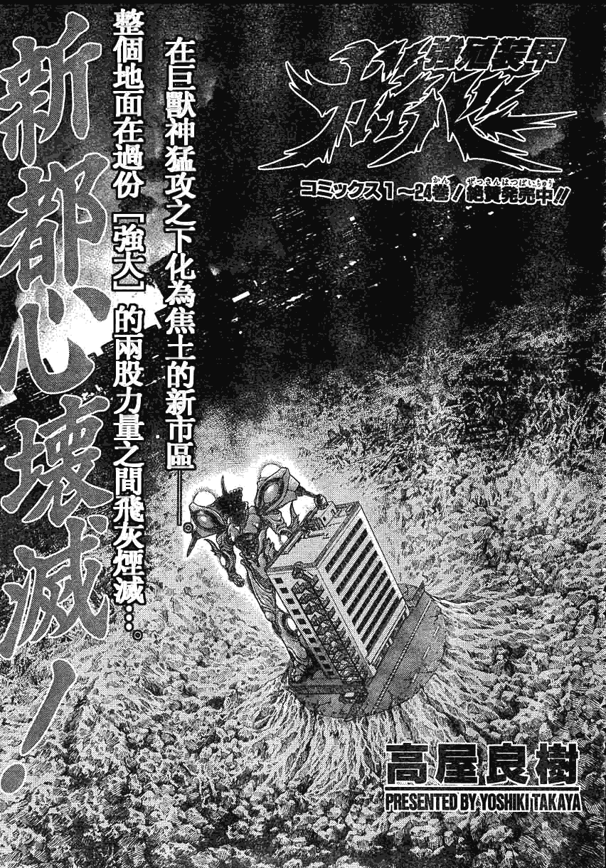 第164话0