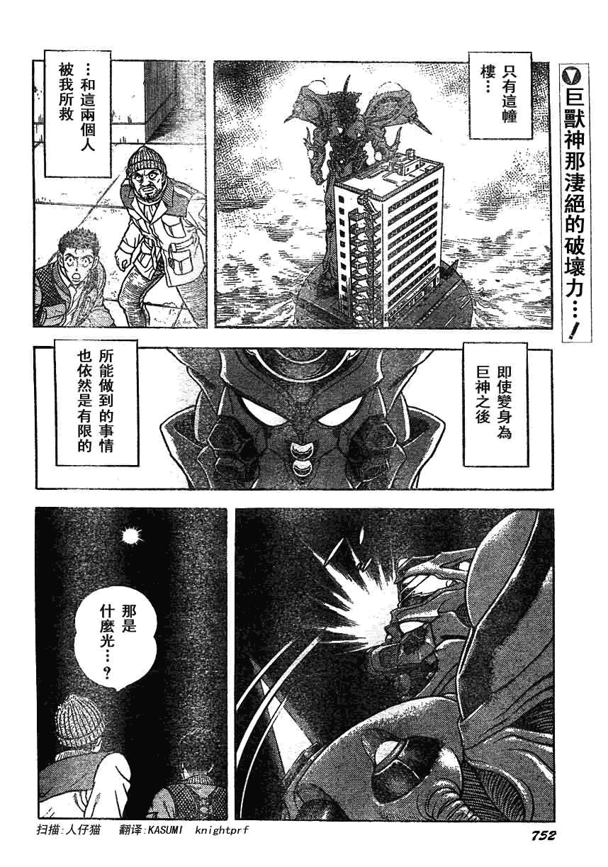 第164话1
