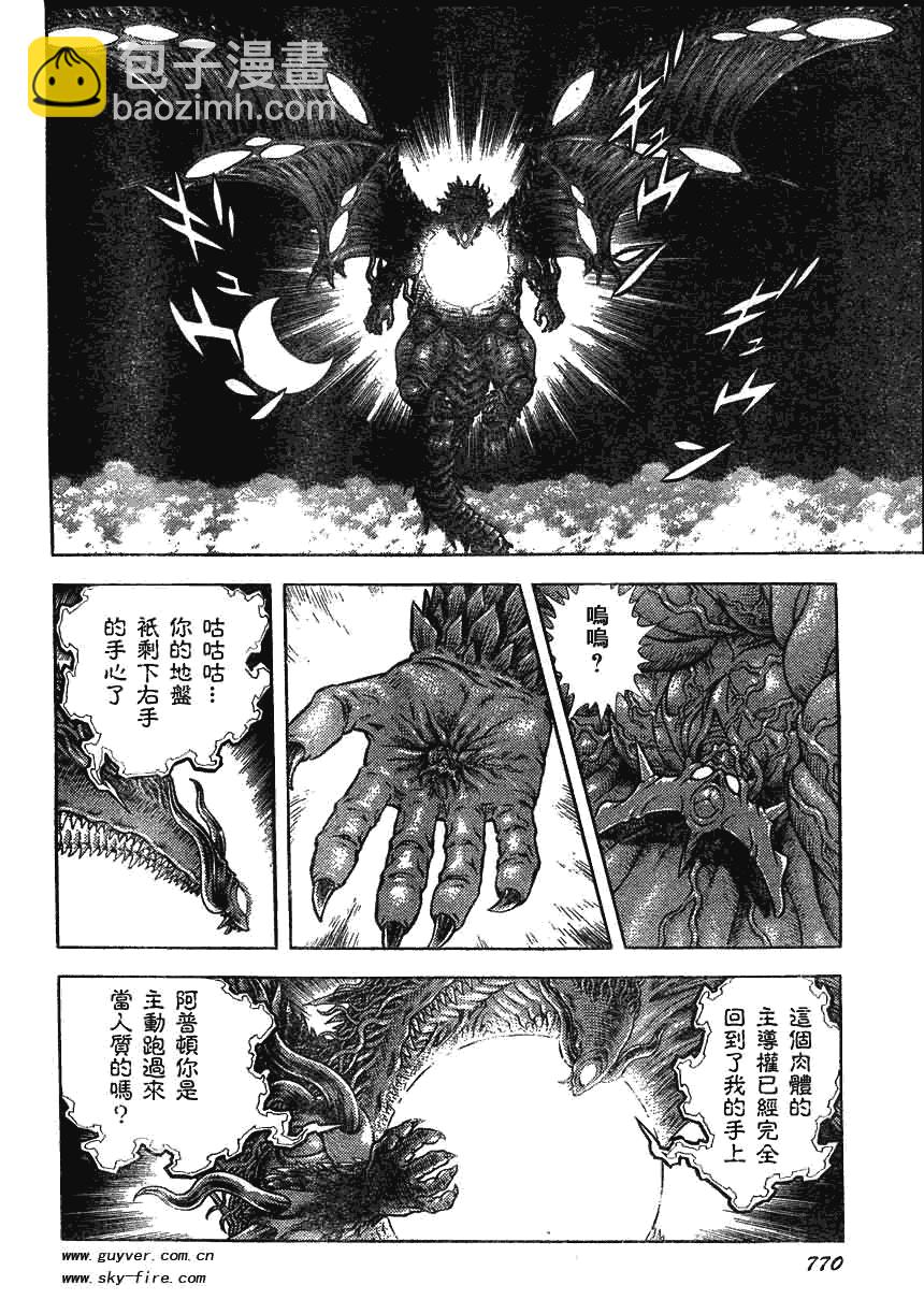 第164话17