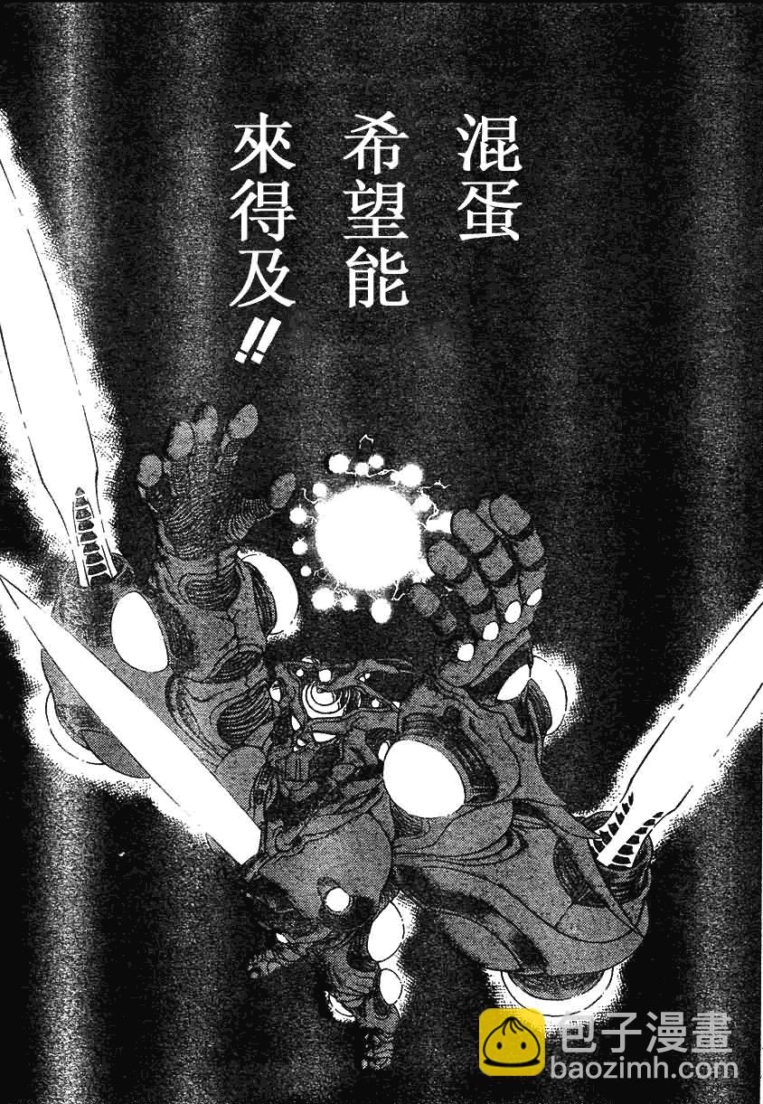 第164话8