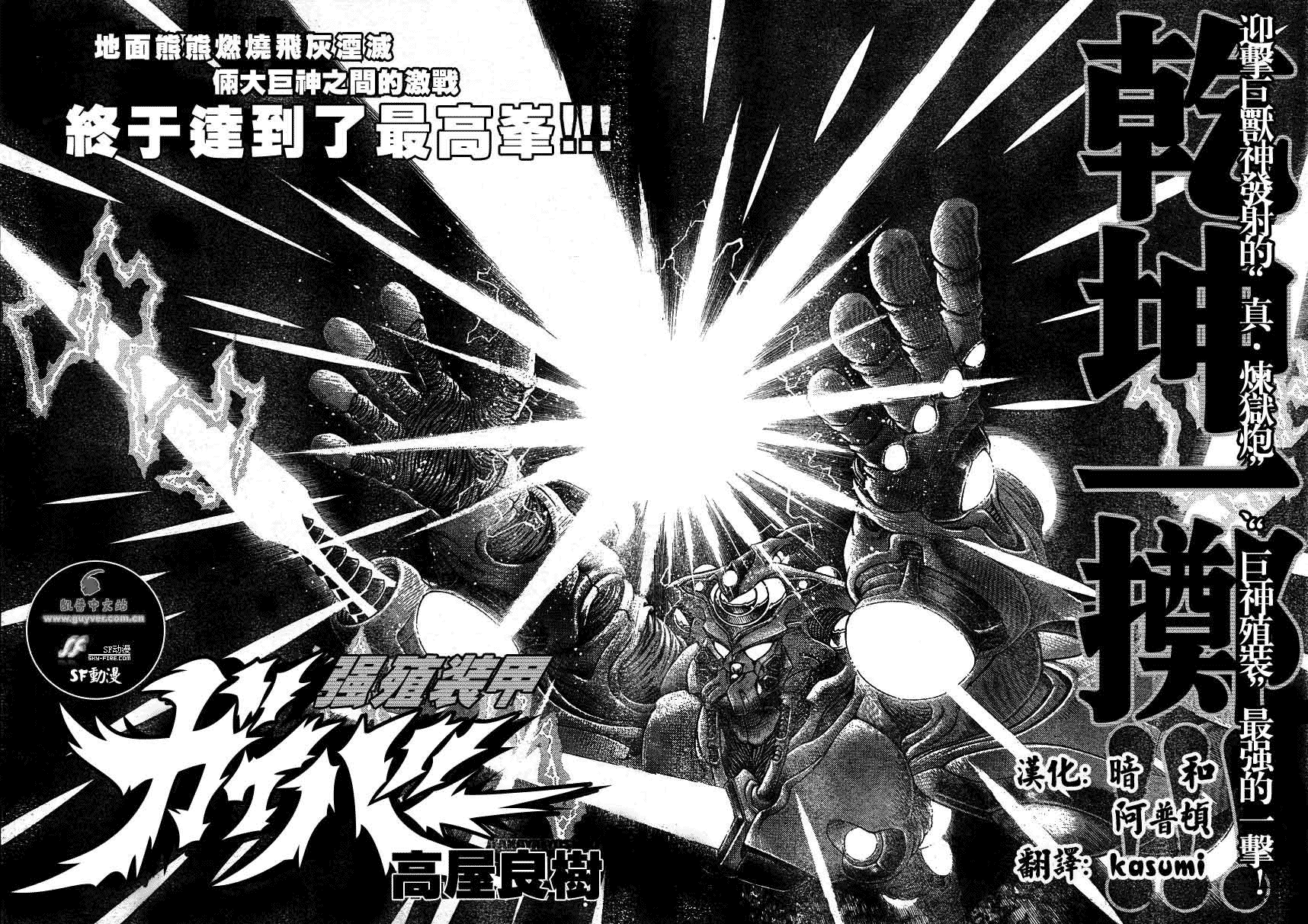第165话1
