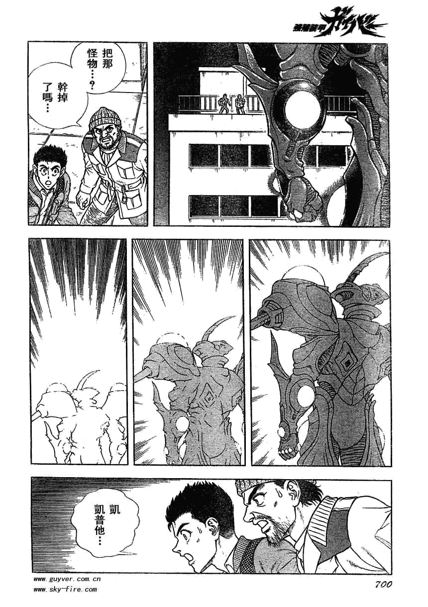 第165话10