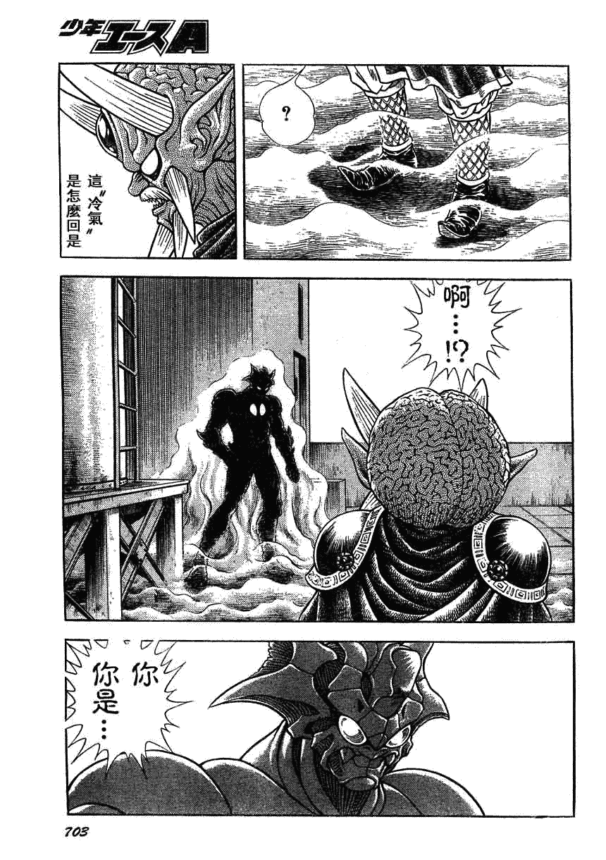 第165话13
