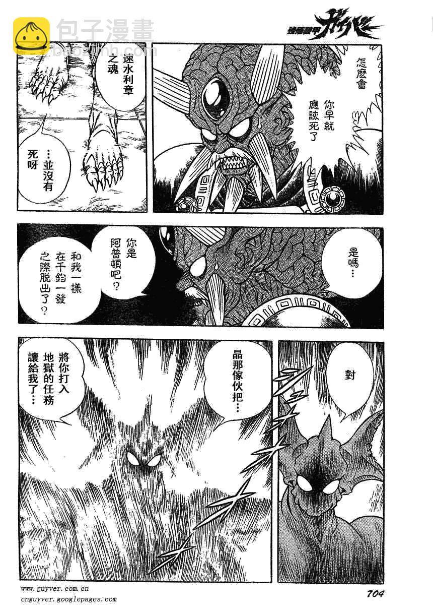 第165话14