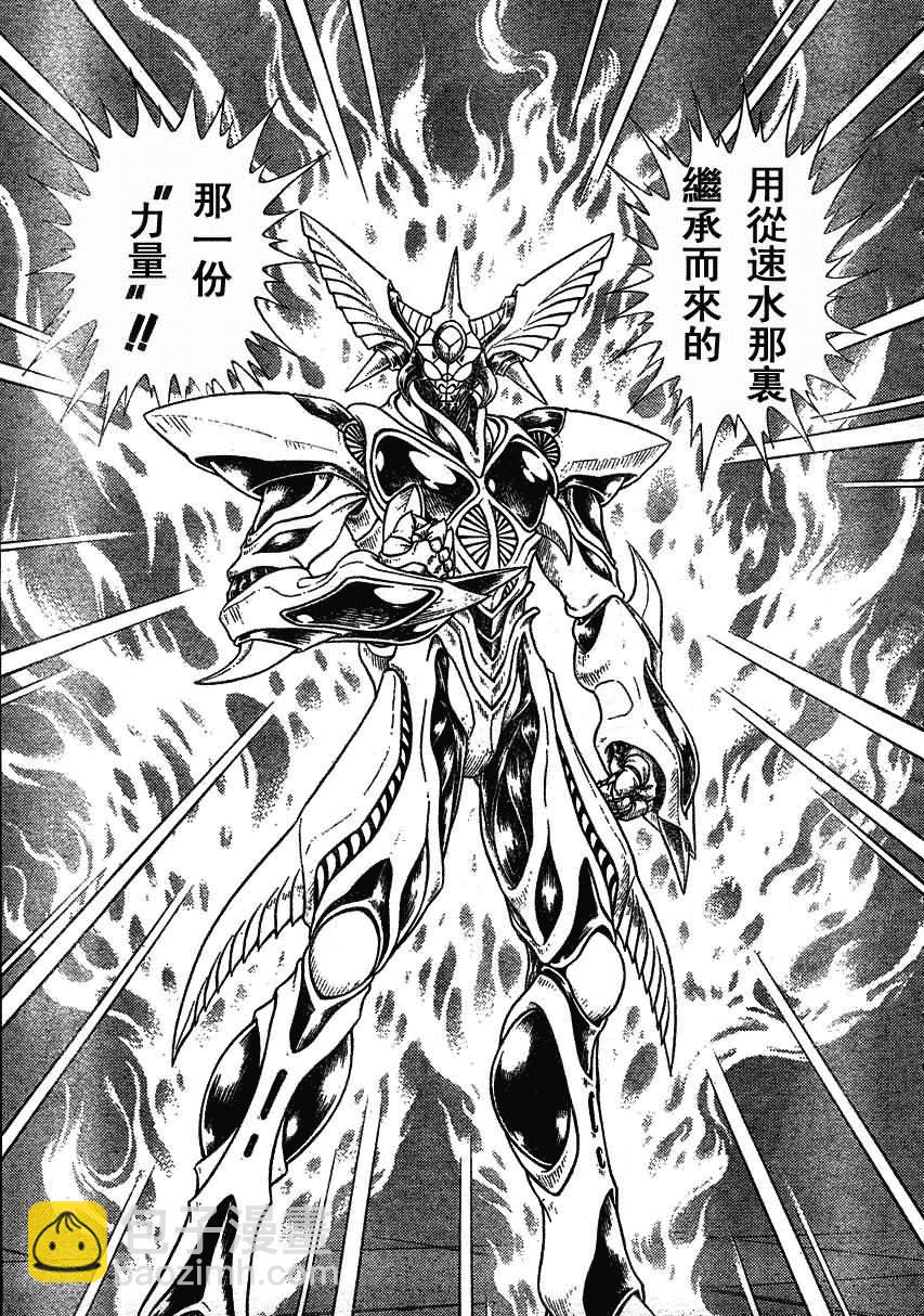 第165话15