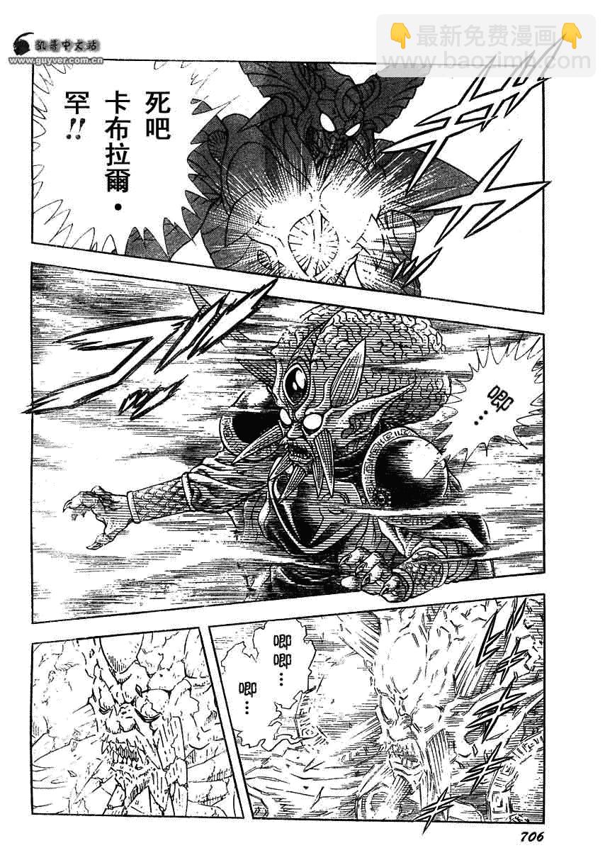 第165话16