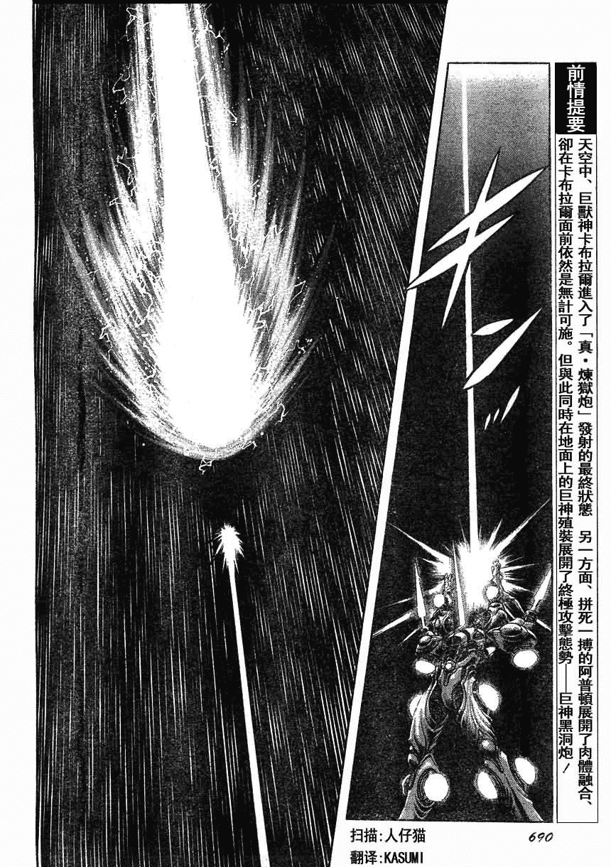 第165话2