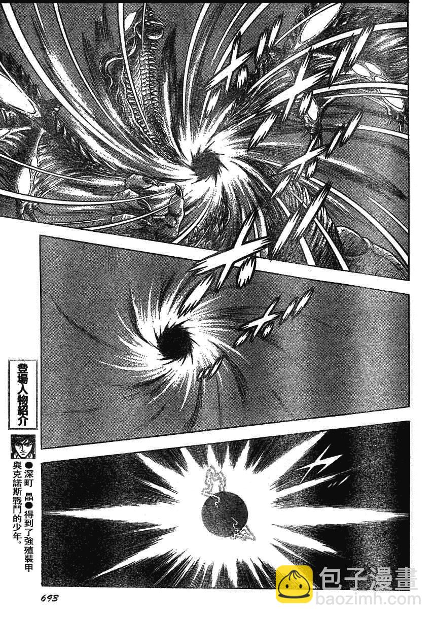 第165话5